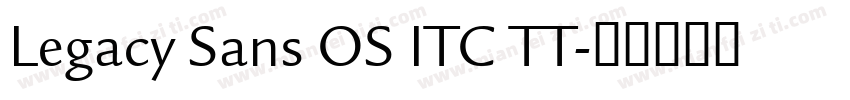 Legacy Sans OS ITC TT字体转换